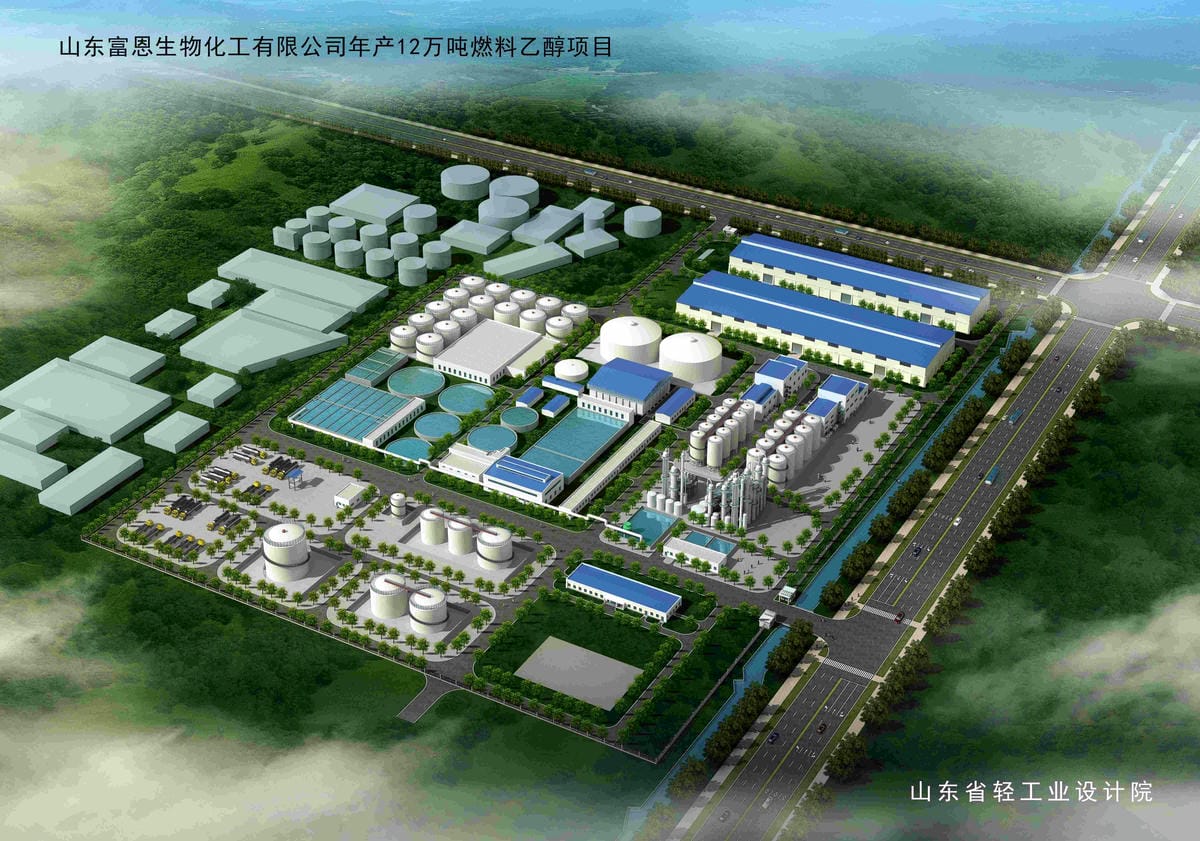 山東富恩化工有限公司年產12萬噸燃料乙醇工程項目