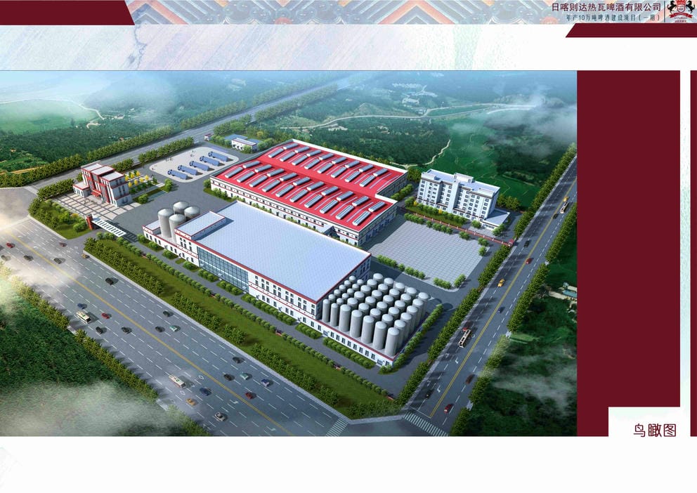 19016S日喀則達(dá)墊瓦啤酒有限公司年產(chǎn)10萬t啤酒項(xiàng)目