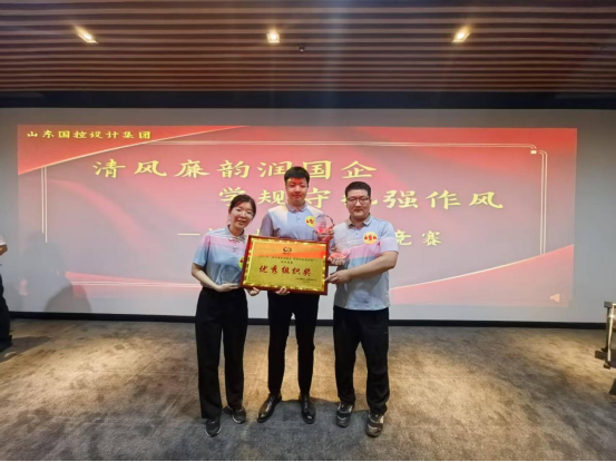 喜報(bào)！我公司“智繪輕工隊(duì)”在集團(tuán)舉辦的知識(shí)競(jìng)賽中斬獲佳績(jī)